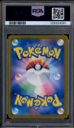 2025 Pokemon Tohoku's Pikachu PM Center Special Bx S & V JPN Promo #260 PSA 10 - Image 2