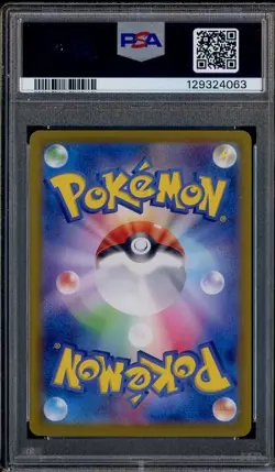 2025 Pokemon SV9a Japanese Special Art Rare #086 Ethan's Ho-Oh ex PSA 10 - Image 2