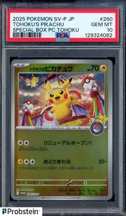 2025 Pokemon Tohoku's Pikachu PM Center Special Bx S & V JPN Promo #260 PSA 10 - Image 1