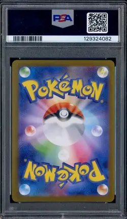 2025 Pokemon Tohoku's Pikachu PM Center Special Bx S & V JPN Promo #260 PSA 10 - Image 2