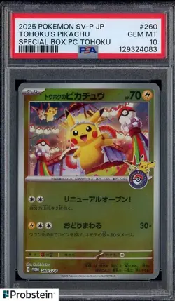2025 Pokemon Tohoku's Pikachu PM Center Special Bx S & V JPN Promo #260 PSA 10 - Image 1