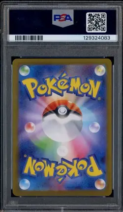 2025 Pokemon Tohoku's Pikachu PM Center Special Bx S & V JPN Promo #260 PSA 10 - Image 2