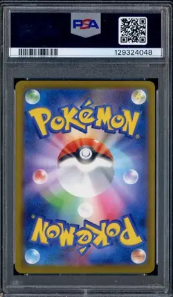 2025 Pokemon M-P JPN McDonald's #020 Pikachu PSA 10 GEM MINT - Image 2