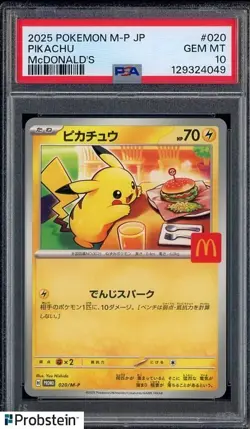 2025 Pokemon M-P JPN McDonald's #020 Pikachu PSA 10 GEM MINT - Image 1