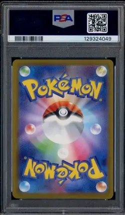 2025 Pokemon M-P JPN McDonald's #020 Pikachu PSA 10 GEM MINT - Image 2