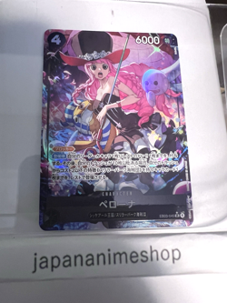 Perona (Alt Art) EB03-045 SR ONE PIECE Heroines Edition Japanese - Image 1