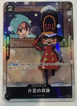 One-Legged Toy Soldier (Alt Art) OP05-081 ONE PIECE Card The Best PRB-01Japanese - Image 1