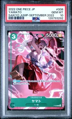 Yamato One Piece 2022 Saikyo Jump Promo P-008 PSA 10 Gem Mint Japanese! - Image 1