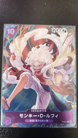 One Piece Japanese Card Game Exclusive 2024 Luffy P-041 Alt Art Promo - Image 1