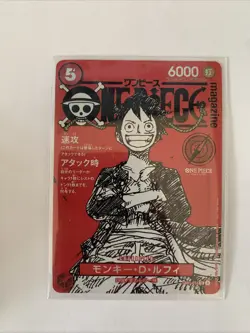 Monkey D Luffy ST21-014 Weekly Shonen Jump 2025 Promo ONE PIECE Card Japanese NM - Image 1