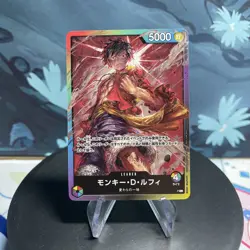 One Piece Monkey D. Luffy Japanese 8 Pack Battle Promo L NM - Image 1
