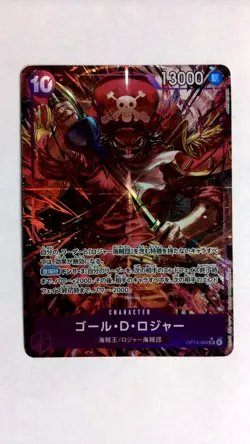 One Piece Gol.D.Roger Alternate Art OP13-064 Japanese - Image 1