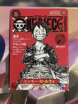 Monkey D Luffy ST21-014 Shonen Jump Magazine Red Japanese Promo One Piece Card - Image 1