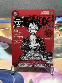 Monkey D Luffy ST21-014 Shonen Jump Magazine Red Japanese Promo One Piece Card - Image 2