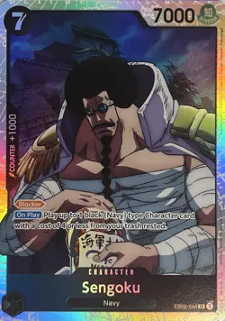 Sengoku EB02-044 SR - Extra Booster 25th Anime Collection - One Piece TCG - Image 1