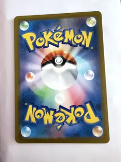 Pokemon TCG Pignite Card White Flare Illustration, Rare, 097/086 JAPANESE - Image 2