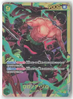 Roronoa Zoro OP06-118 SEC THE BEST vol 2 PRB-02 One Piece Card Game Japanese NM - Image 1