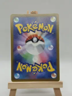 Pokemon Card Japanese Mega Gengar ex 230/193 M2a MEGA Dream ex - Image 2