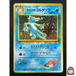 [NM] Misty's Golduck Pokemon Card Japanese No.055 Gym Heroes Vintage Holo 18J12 - Image 1