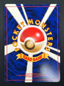 [NM] Misty's Golduck Pokemon Card Japanese No.055 Gym Heroes Vintage Holo 18J12 - Image 3