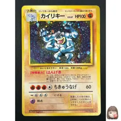 [NM] Machamp Pokemon card Japanese No.068 Holo BASE SET 1996 Vintage 18J13 - Image 1