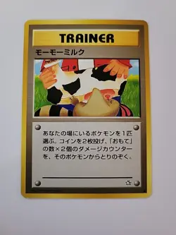 Pokemon Card - Moo Moo Milk Trainer Banned Artwork Neo Genesis Nintendo Japanese - Image 1