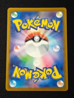 Team Rocket's Mimikyu AR 205/193 M2a MEGA Dream ex Pokemon Card Japanese NM NO.3 - Image 2