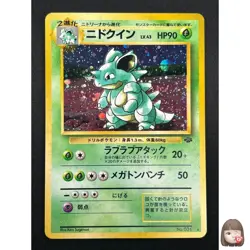 [NM] Nidoqueen Pokemon Card Japanese No.031 Jungle Holo Rare Vintage 18J2 - Image 1