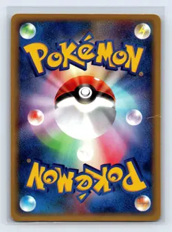 Tyrogue 023/P McDonald's Promo E-series 2002 Japanese Pokemon Card US SELLER - Image 2