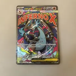 MEGA Charizard X ex MA 223/193 MEGA Dream ex M2a Pokemon Card Japanese 2025 NM - Image 1
