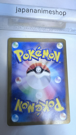 Alakazam ex SAR 203/165 sv2a 151 Pokemon Card Japanese Scarlet & Violet - Image 4