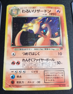 Pocket Monsters Dark Charizard -Holo 1996 Japanese Rocket #006 and 5 other cards - Image 3