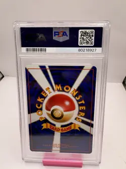 1998 POKEMON JPN HANADA CITY GYM DECK MISTY'S TEARS PSA 8 Banned Card Rare - Image 2