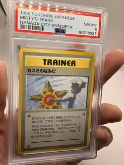 1998 POKEMON JPN HANADA CITY GYM DECK MISTY'S TEARS PSA 8 Banned Card Rare - Image 3
