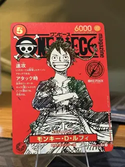 Monkey D Luffy ST21-014 Shonen Jump Magazine Red Japanese Promo One Piece Card - Image 1