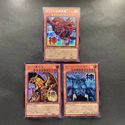 NM 3 card Slifer the Sky Dragon LPST-JP046 047 048 Secret Rare YuGiOh 1140 - Image 1