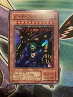 Gate Guardian P3-08 Super Rare Japanese YuGiOh Card - LP - Image 1