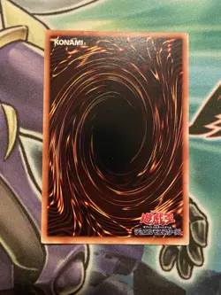 Gate Guardian P3-08 Super Rare Japanese YuGiOh Card - LP - Image 2