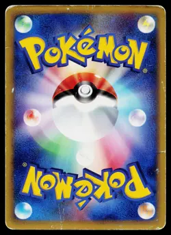 Fighting Energy Holo Promo Mcdonald's E Pack Pokemon Japanese Heavily Played - Image 2