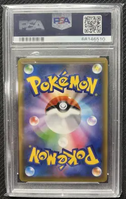PSA 10 Blaziken VMAX Alt Art Peerless Fighters Japanese Pokemon Card HR 086/070 - Image 2