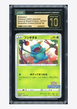 Pokemon CGC 10 PRISTINE Bulbasaur Promo 2022 337/S-P Illustration Contest Japane - Image 1