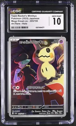 Pokemon Team Rocket's Mimikyu (2025) JPN Mega Dream ex 205/193 CGC 10 - Image 1