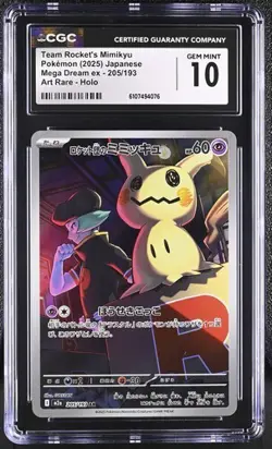 Pokemon Team Rocket's Mimikyu (2025) JPN Mega Dream ex 205/193 CGC 10 - Image 1