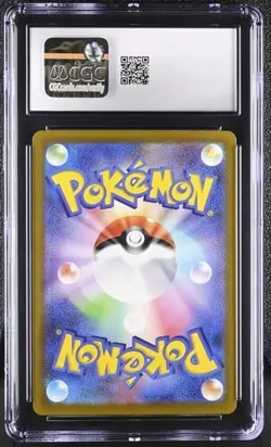 Pokemon Team Rocket's Mimikyu (2025) JPN Mega Dream ex 205/193 CGC 10 - Image 2