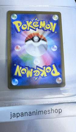 Slither Wing Master Ball Foil 087/187 SV8a Terastal Fest ex Pokemon Japanese - Image 2