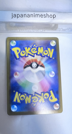 Slither Wing Master Ball Foil 087/187 SV8a Terastal Fest ex Pokemon Japanese - Image 4