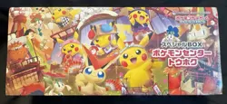 Pokemon Center Tohoku Pikachu Special Box - Image 1