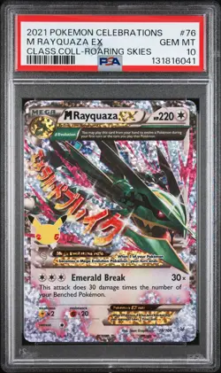 2021 POKEMON CELEBRATIONS CLASSIC COLL #76 M RAYQUAZA EX PSA 10 - Image 1