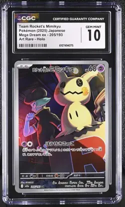 Pokemon Team Rocket's Mimikyu (2025) JPN Mega Dream ex 205/193 CGC 10 - Image 1