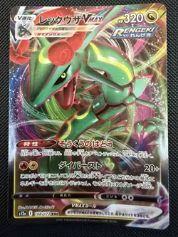 Rayquaza VMAX 108/172 VSTAR Universe JAPANESE S12A Pokemon Card TCG Near Mint NM - Image 1